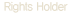 권리자측