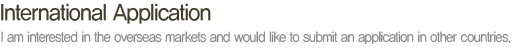 International Application
